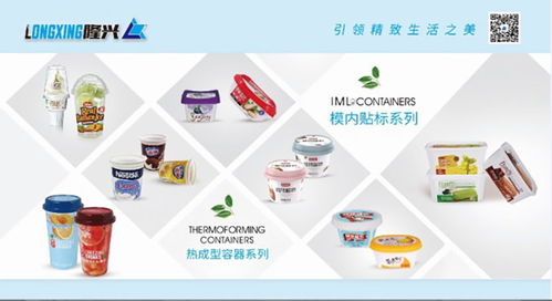 Sino-Pack 2020 聚焦食品飲料包裝新技術(shù)，技術(shù)服務(wù)引領(lǐng)行業(yè)新機遇